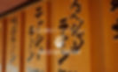 menu image.jpg